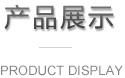 &#21315;&#20159;&#23448;&#32593;&#45;&#21315;&#20159;&#40;&#20013;&#22269;&#41;&#19968;&#31449;&#24335;&#26381;&#21153;&#23448;&#32593;