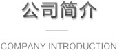 &#21315;&#20159;&#23448;&#32593;&#45;&#21315;&#20159;&#40;&#20013;&#22269;&#41;&#19968;&#31449;&#24335;&#26381;&#21153;&#23448;&#32593;